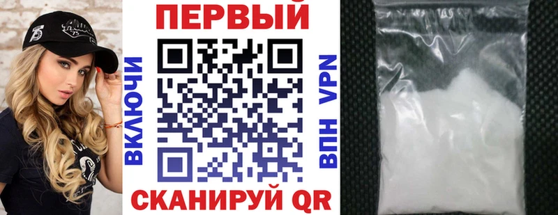 Купить  Тарко-Сале  Amphetamine 98% 