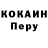 ГАШ гашик Joey McLean