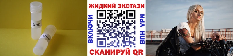 БУТИРАТ бутандиол  Купить где  Тарко-Сале 