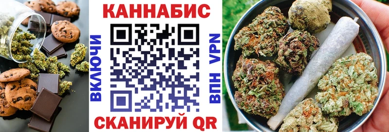 Купить  Тарко-Сале  Печенье с ТГК конопля 