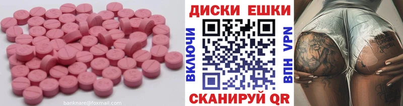 Ecstasy TESLA Купить закладки Тарко-Сале