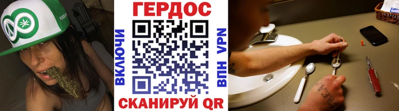 ГЕРОИН хмурый  Купить закладки  Тарко-Сале 
