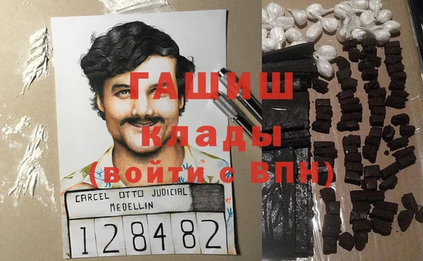ешки Горнозаводск
