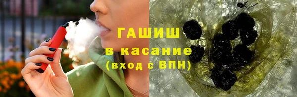 мефедрон мука Горняк
