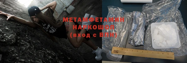 стафф Гусиноозёрск