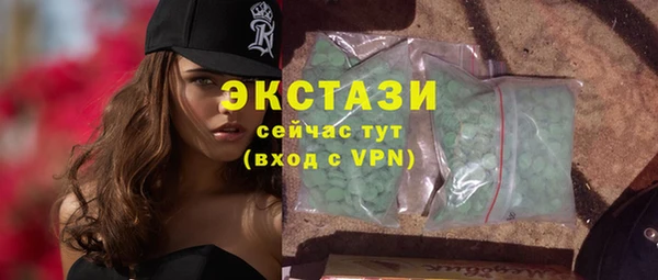 таблы Горно-Алтайск