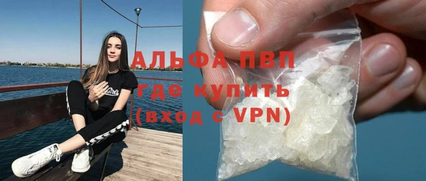таблы Горно-Алтайск