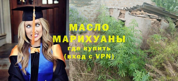 таблы Горно-Алтайск