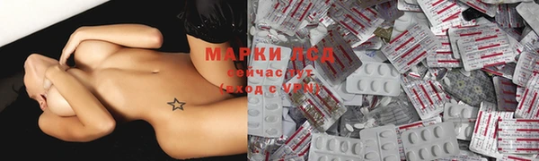 метамфетамин Гусь-Хрустальный
