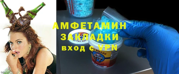 таблы Горно-Алтайск