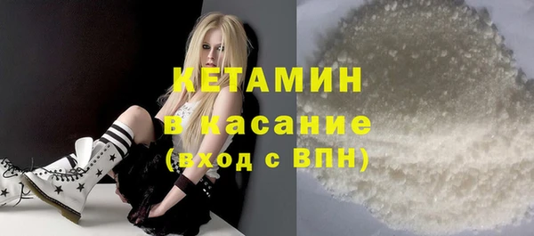 стафф Гусиноозёрск