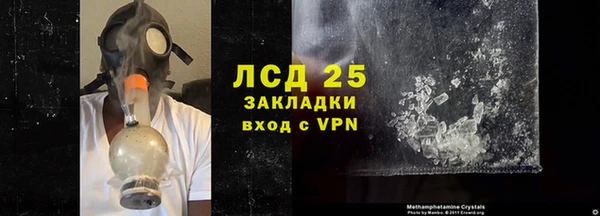 мефедрон мука Горняк