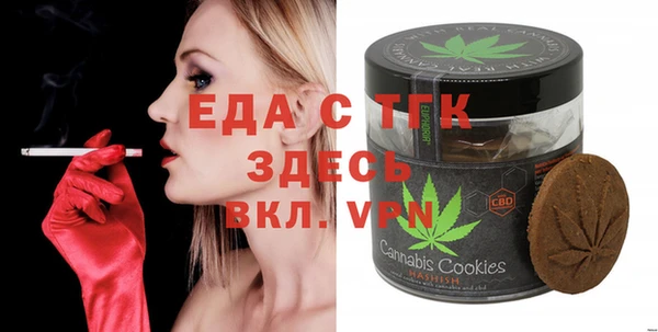 метамфетамин Гусь-Хрустальный