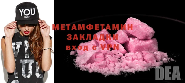 таблы Горно-Алтайск