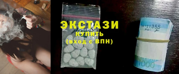ешки Горнозаводск