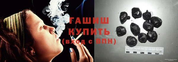 стафф Гусиноозёрск
