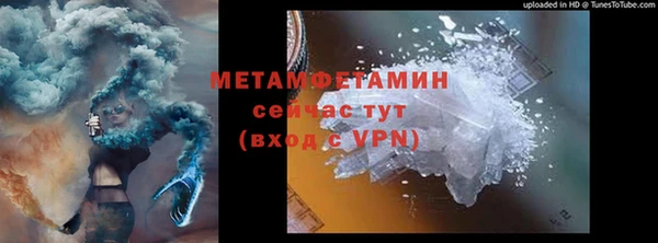 мефедрон мука Горняк
