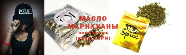метамфетамин Гусь-Хрустальный