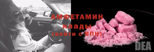 мефедрон мука Горняк
