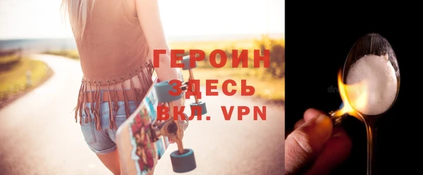 таблы Горно-Алтайск