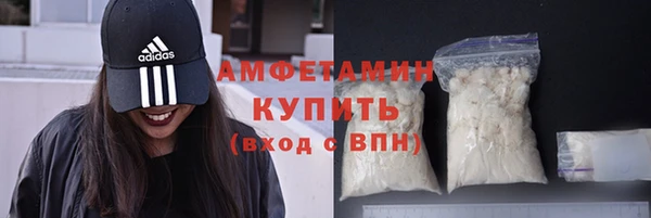 мефедрон мука Горняк