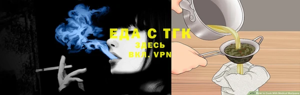 таблы Горно-Алтайск