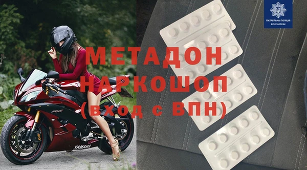 метамфетамин Гусь-Хрустальный