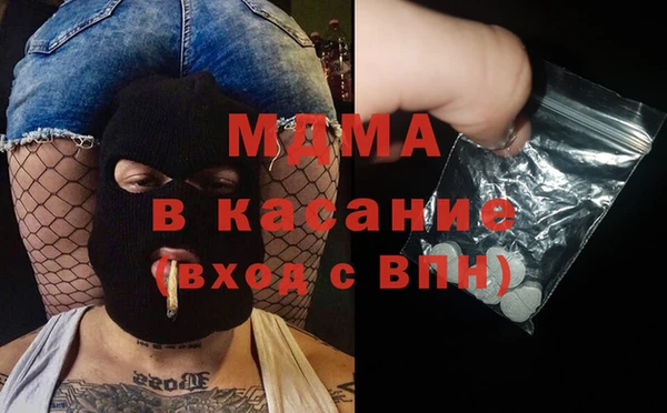 мефедрон мука Горняк