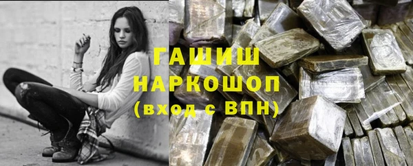 ешки Горнозаводск