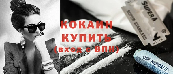 метамфетамин Гусь-Хрустальный