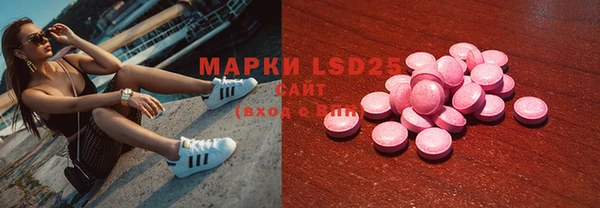 стафф Гусиноозёрск