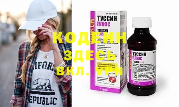 стафф Гусиноозёрск