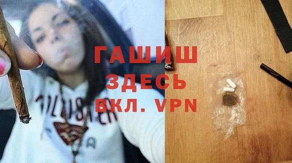 ешки Горнозаводск