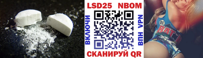 Лсд 25 экстази кислота Купить Тарко-Сале