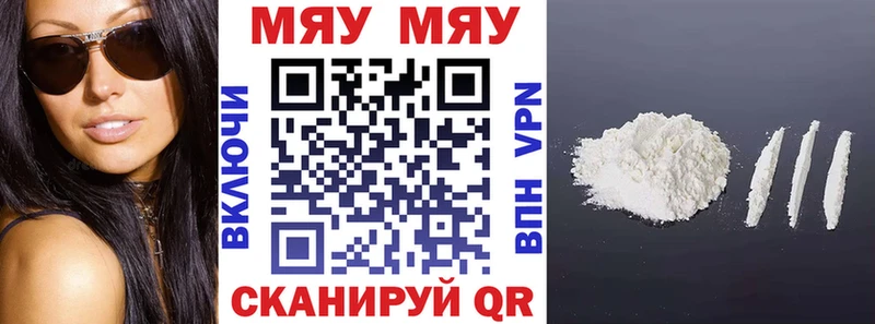 Купить где Тарко-Сале МЕФ 4 MMC