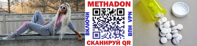 Купить где  Тарко-Сале  МЕТАДОН мёд 