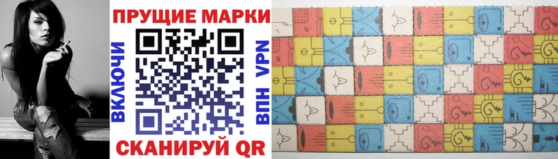 Купить где  Тарко-Сале  Марки NBOMe 1,8мг 
